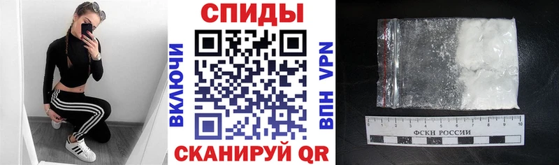 Амфетамин Premium  ссылка на мегу зеркало  Калач-на-Дону  купить  цена 