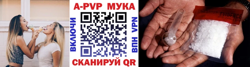 Alpha PVP кристаллы  mega ТОР  Калач-на-Дону 