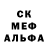 MDMA кристаллы Palkia King