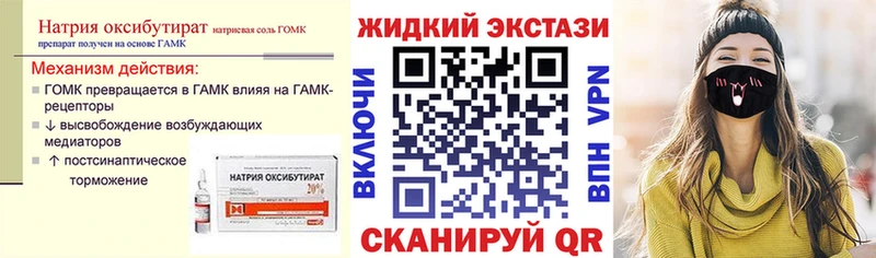 как найти   Калач-на-Дону  Бутират 1.4BDO 