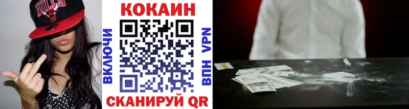 КОКАИН Боливия  Калач-на-Дону 