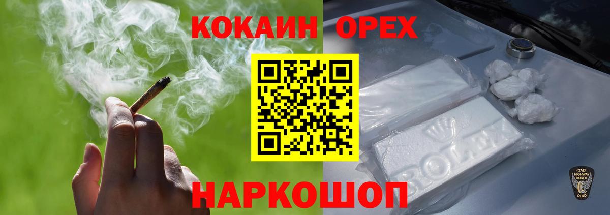 Калач-на-Дону  Cocaine Эквадор  Вход с VPN  Cocaine Колумбийский 