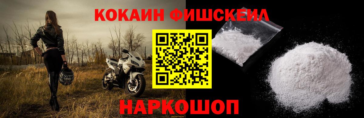 ГАШ  Вход с VPN  Калач-на-Дону  Марихуана  Марихуана  НБОМе  Молли  Мяу-Мяу  COCAIN  Alpha PVP  МЕФ  Гашиш 