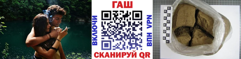 наркошоп  OMG tor  ГАШ индика сатива  Калач-на-Дону 