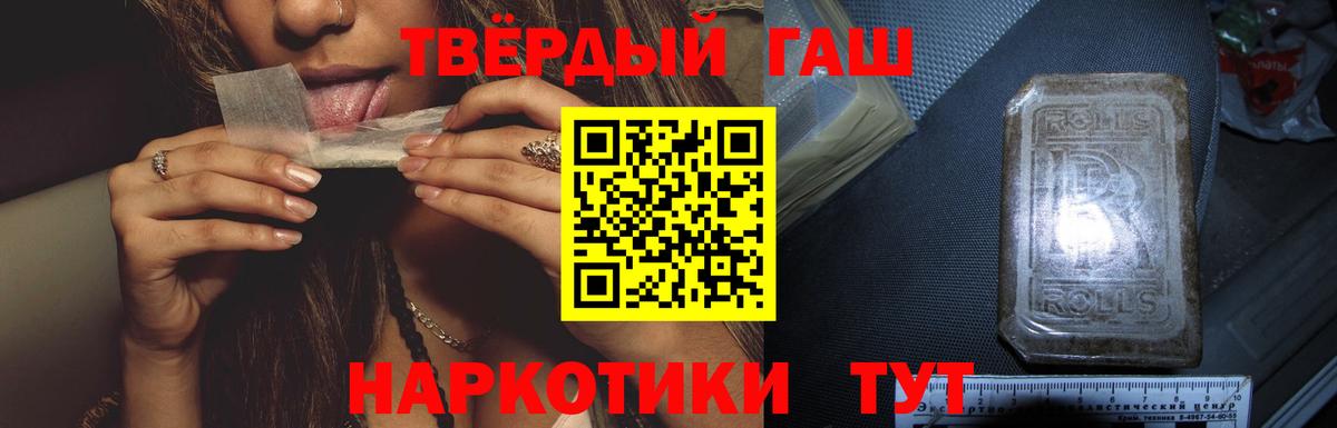 ГАШ индика сатива Калач-на-Дону