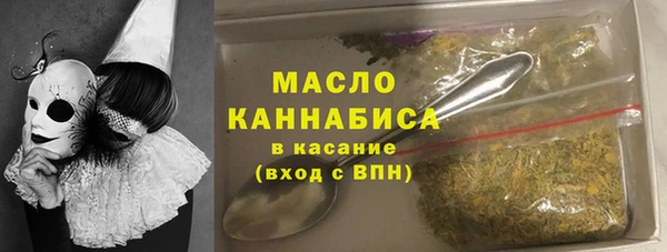 гашиш Осташков