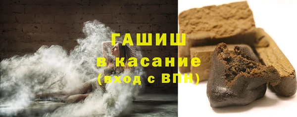каннабис Осинники