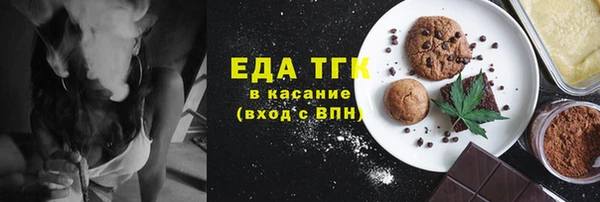 гашиш Осташков