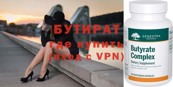 каннабис Осинники