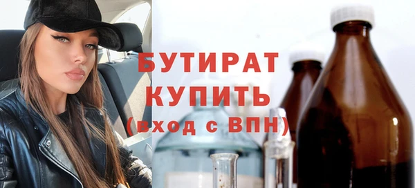 соль курить ск Нягань