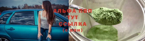 гашиш Осташков