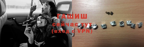 каннабис Осинники