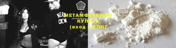 гашиш Осташков