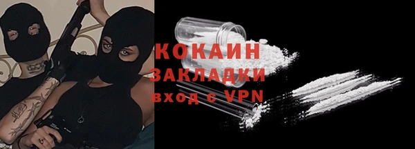 гашиш Осташков