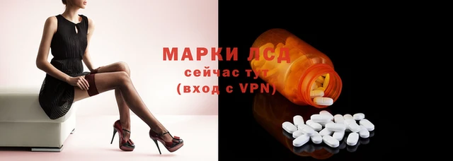 каннабис Осинники