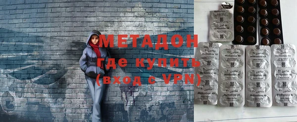 гашиш Осташков