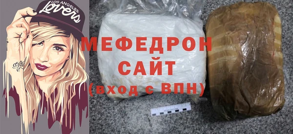 гашиш Осташков