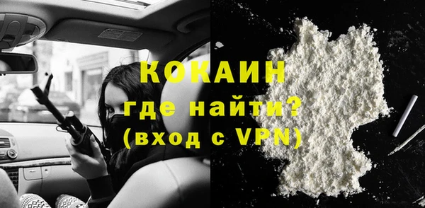 гашиш Осташков