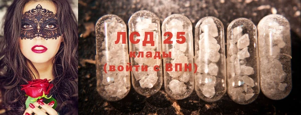 гашиш Осташков