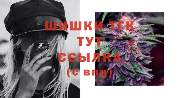 гашиш Осташков