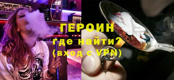 каннабис Осинники