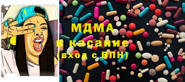 каннабис Осинники