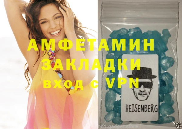 каннабис Осинники