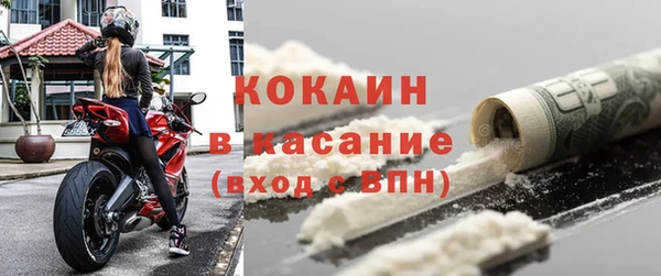 каннабис Осинники