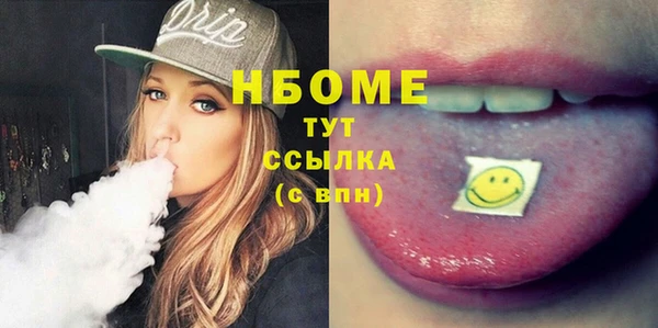 каннабис Осинники