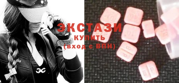 каннабис Осинники