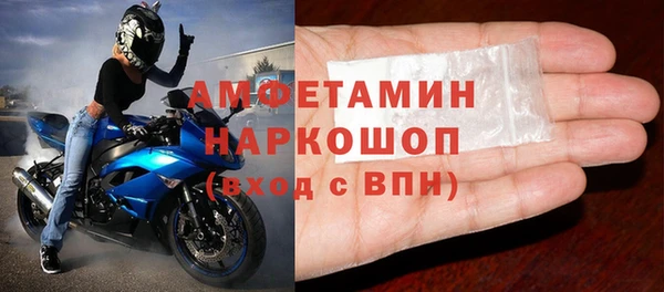 каннабис Осинники