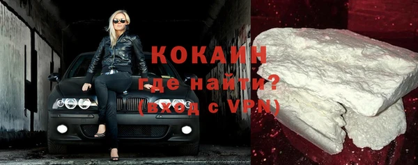 каннабис Осинники
