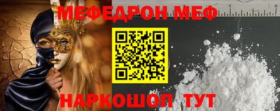 соль ск Гагарин