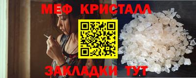 дживик Абакан