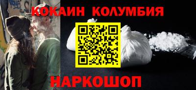 соль ск Гагарин