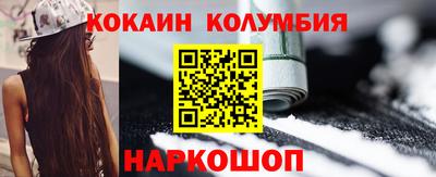 соль ск Гагарин