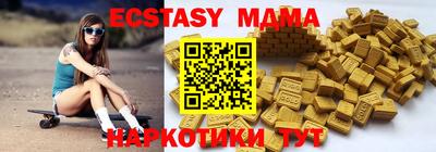 соль ск Гагарин