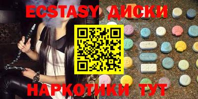 сатива Гатчина