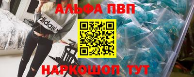 соль ск Гагарин