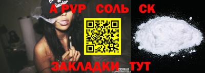 сатива Гатчина