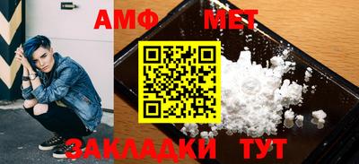соль ск Гагарин