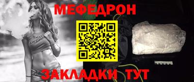 соль ск Гагарин