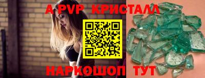 соль ск Гагарин