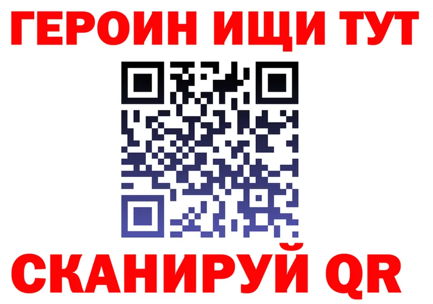 Героин хмурый как войти дарк нет мега Калач-на-Дону
