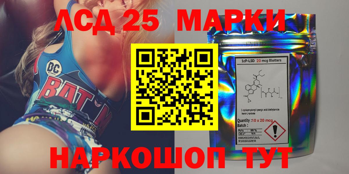 Лсд 25 экстази кислота  Лсд 25 экстази  Калач-на-Дону  Вход с VPN  ЛСД экстази ecstasy 