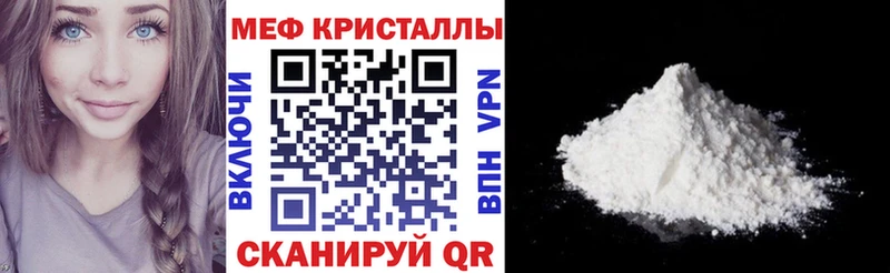 МЯУ-МЯУ 4 MMC  Калач-на-Дону 