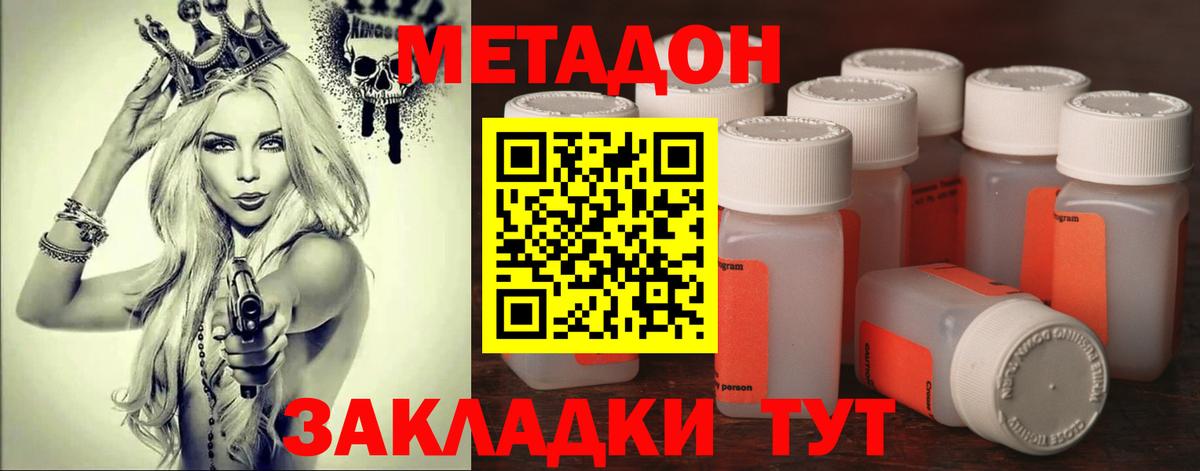 Псилоцибиновые грибы Калач-на-Дону