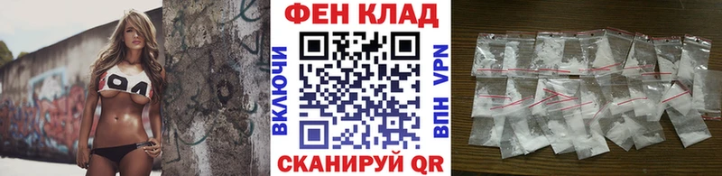 нарко площадка Telegram  цены   Калач-на-Дону  Первитин пудра 