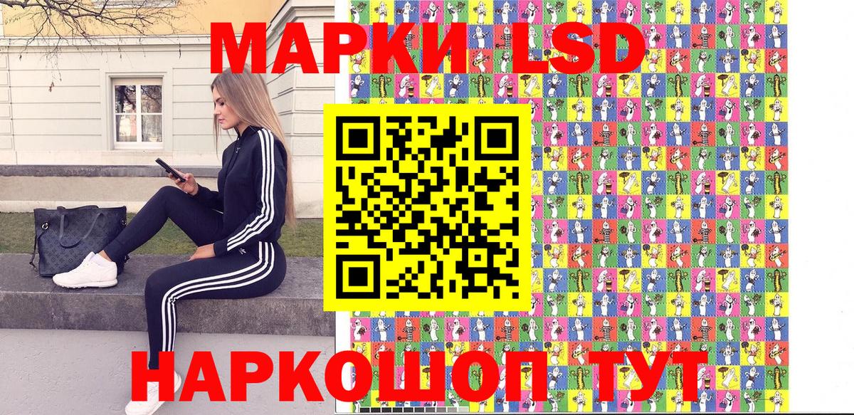 Марки N-bome 1500мкг Калач-на-Дону