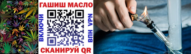 ТГК вейп с тгк  где можно купить   Калач-на-Дону 